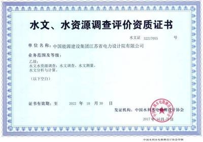 加固設(shè)計(jì)院資質(zhì)審核常見問題，加固設(shè)計(jì)院資質(zhì)審核，常見問題全解析 行業(yè)新聞 第2張