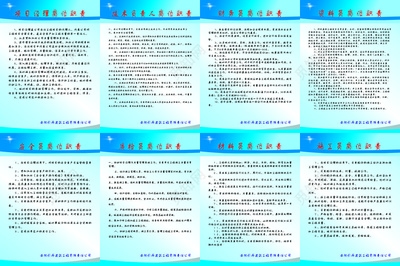 加固工程技術(shù)負(fù)責(zé)人職責(zé)，加固工程技術(shù)負(fù)責(zé)人，職責(zé)明晰，筑牢工程 行業(yè)新聞 第6張