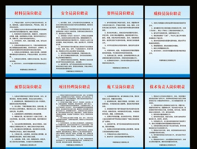 加固工程技術(shù)負(fù)責(zé)人職責(zé)，加固工程技術(shù)負(fù)責(zé)人，職責(zé)明晰，筑牢工程 行業(yè)新聞 第5張