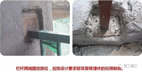 加固工程驗收常見問題，加固工程驗收，常見問題 行業(yè)新聞 第6張