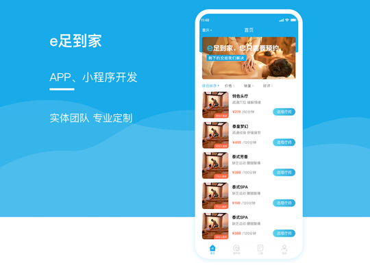 加固軟件操作難易度排行，加固軟件操作難易度大揭秘，詳細(xì)排行助你選 行業(yè)新聞 第3張