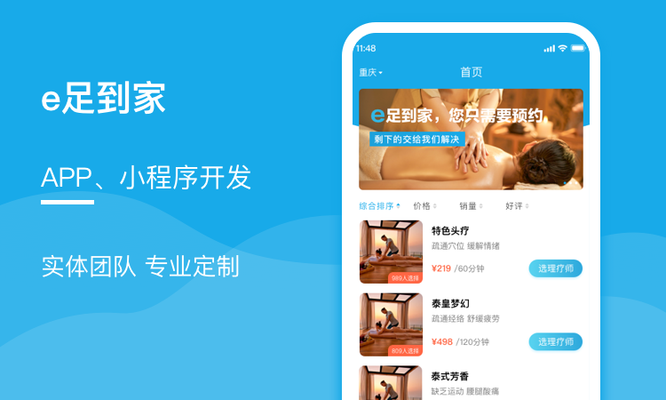 加固軟件操作難易度排行，加固軟件操作難易度大揭秘，詳細(xì)排行助你選 行業(yè)新聞 第4張