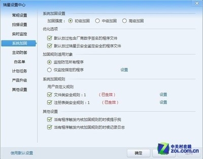 加固軟件操作難易度排行，加固軟件操作難易度大揭秘，詳細(xì)排行助你選 行業(yè)新聞 第6張