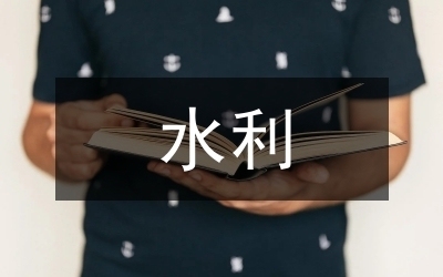 加固設(shè)計(jì)周期管理策略，加固設(shè)計(jì)周期管理策略，提升工程效率與質(zhì)量的關(guān)鍵舉措 行業(yè)新聞 第4張