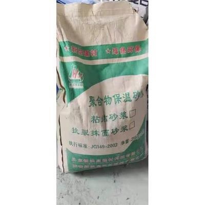 不發(fā)火水泥砂漿的耐高溫原理，探秘不發(fā)火水泥砂漿的耐高溫 行業(yè)新聞 第2張