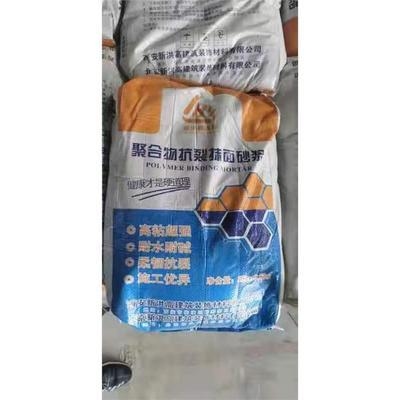 不發(fā)火水泥砂漿的耐高溫原理，探秘不發(fā)火水泥砂漿的耐高溫 行業(yè)新聞 第4張