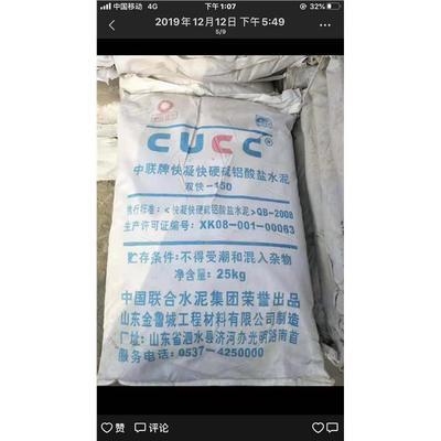 不發(fā)火水泥砂漿的耐高溫原理，探秘不發(fā)火水泥砂漿的耐高溫 行業(yè)新聞 第5張