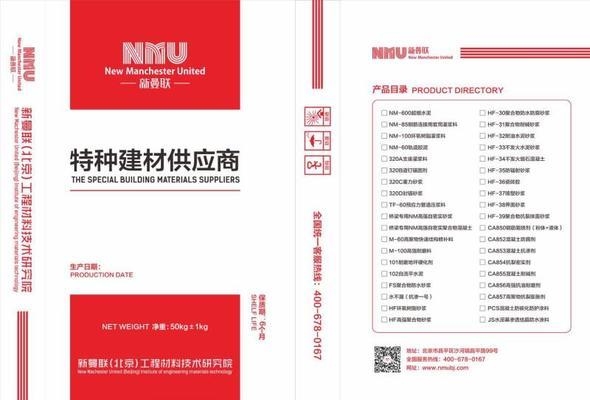 不發(fā)火水泥砂漿的耐高溫原理，探秘不發(fā)火水泥砂漿的耐高溫 行業(yè)新聞 第6張