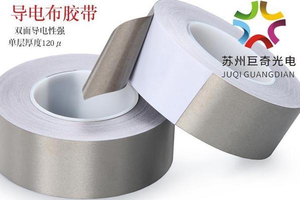 導電性能測試標準規(guī)范，導電性能測試，標準規(guī)范全解析 行業(yè)新聞 第3張