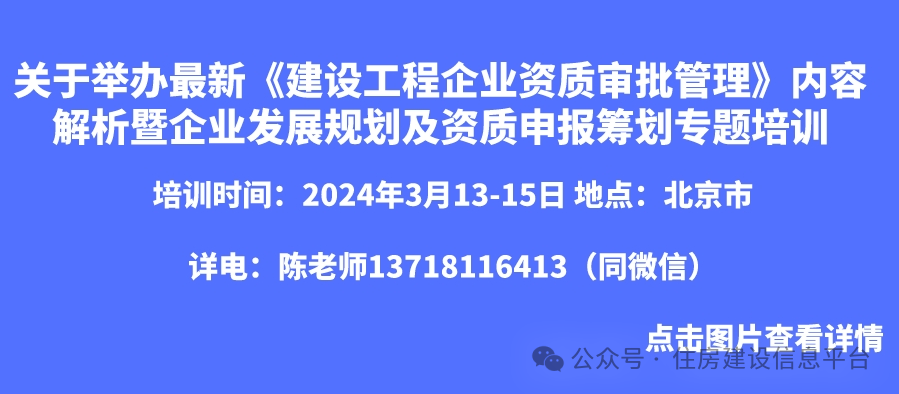 加固設(shè)計資質(zhì)年檢要求，加固設(shè)計資質(zhì)年檢要求全解析 行業(yè)新聞 第2張