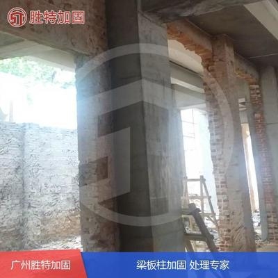 加固工程設(shè)計公司注冊資本要求，加固工程設(shè)計公司注冊資本要求及相關(guān)要點解析 行業(yè)新聞 第6張