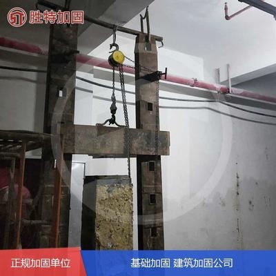 加固工程設(shè)計公司注冊資本要求，加固工程設(shè)計公司注冊資本要求及相關(guān)要點解析 行業(yè)新聞 第5張