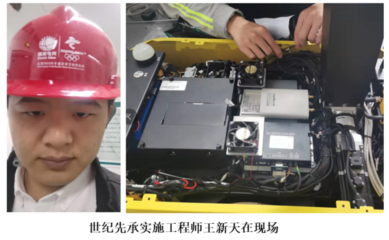 加固工程師行業(yè)融合實(shí)踐，加固工程師行業(yè)，融合實(shí)踐，探索創(chuàng)新 行業(yè)新聞 第5張