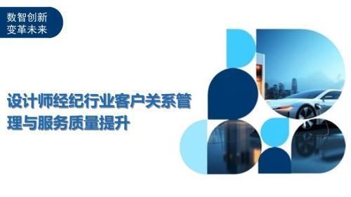 加固設(shè)計(jì)公司如何提升服務(wù)質(zhì)量，加固設(shè)計(jì)公司提升服務(wù)質(zhì)量的策略與方法 行業(yè)新聞 第6張