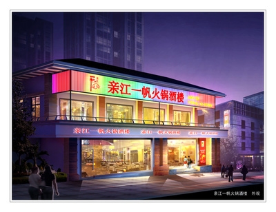 二層商鋪設(shè)計效果圖，二層商鋪設(shè)計效果圖，空間布局與 行業(yè)新聞 第4張