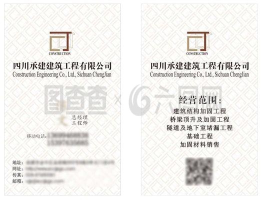 加固工程設(shè)計(jì)公司經(jīng)營范圍選擇，加固工程設(shè)計(jì)公司經(jīng)營范圍的抉擇要點(diǎn)與策略 行業(yè)新聞 第2張