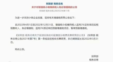 加固設(shè)計(jì)公司稅務(wù)處理指南，加固設(shè)計(jì)公司稅務(wù)處理全攻略，從 行業(yè)新聞 第2張