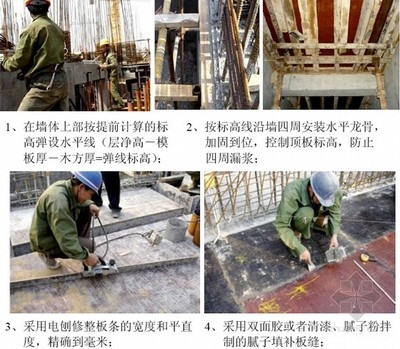 加固施工安全規(guī)范詳解 行業(yè)新聞 第5張 加固施工安全規(guī)范詳解 行業(yè)新聞 第5張