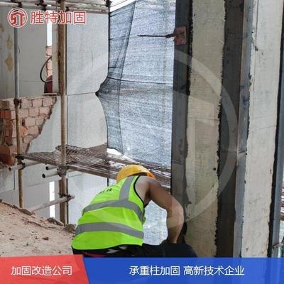 加固設(shè)計(jì)中的技術(shù)創(chuàng)新 行業(yè)新聞 第5張 加固設(shè)計(jì)中的技術(shù)創(chuàng)新 行業(yè)新聞 第5張