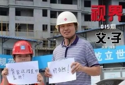 加固施工員面試技巧分享 行業(yè)新聞 第5張 加固施工員面試技巧分享 行業(yè)新聞 第5張