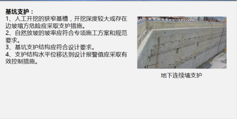 加固工程設(shè)計(jì)案例分析 行業(yè)新聞 第5張 加固工程設(shè)計(jì)案例分析 行業(yè)新聞 第5張