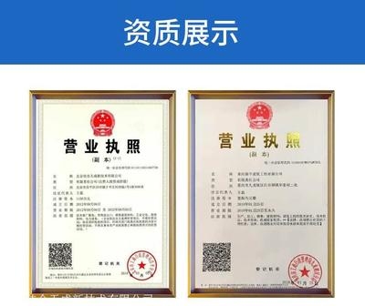 加固資質(zhì)升級成功案例分享 行業(yè)新聞 第6張 加固資質(zhì)升級成功案例分享 行業(yè)新聞 第6張