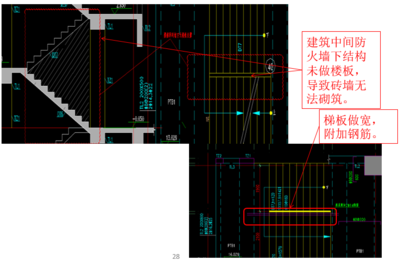 加固設(shè)計中常見問題解析 行業(yè)新聞 第4張 加固設(shè)計中常見問題解析 行業(yè)新聞 第4張