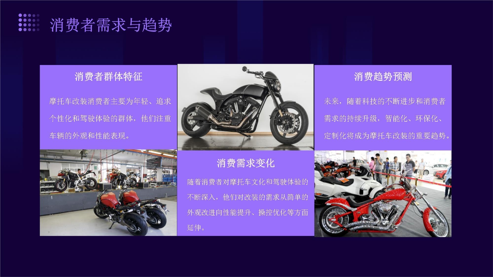 加固設計行業(yè)前景分析 行業(yè)新聞 第3張 加固設計行業(yè)前景分析 行業(yè)新聞 第3張