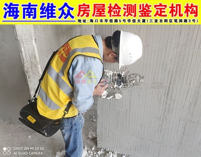 加固設(shè)計(jì)中安全性評(píng)估方法 行業(yè)新聞 第2張 加固設(shè)計(jì)中安全性評(píng)估方法 行業(yè)新聞 第2張