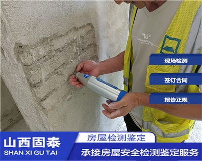 加固設(shè)計(jì)中安全性評(píng)估方法 行業(yè)新聞 第4張 加固設(shè)計(jì)中安全性評(píng)估方法 行業(yè)新聞 第4張