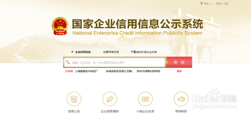 加固資質(zhì)年審常見(jiàn)問(wèn)題解答 行業(yè)新聞 第2張 加固資質(zhì)年審常見(jiàn)問(wèn)題解答 行業(yè)新聞 第2張