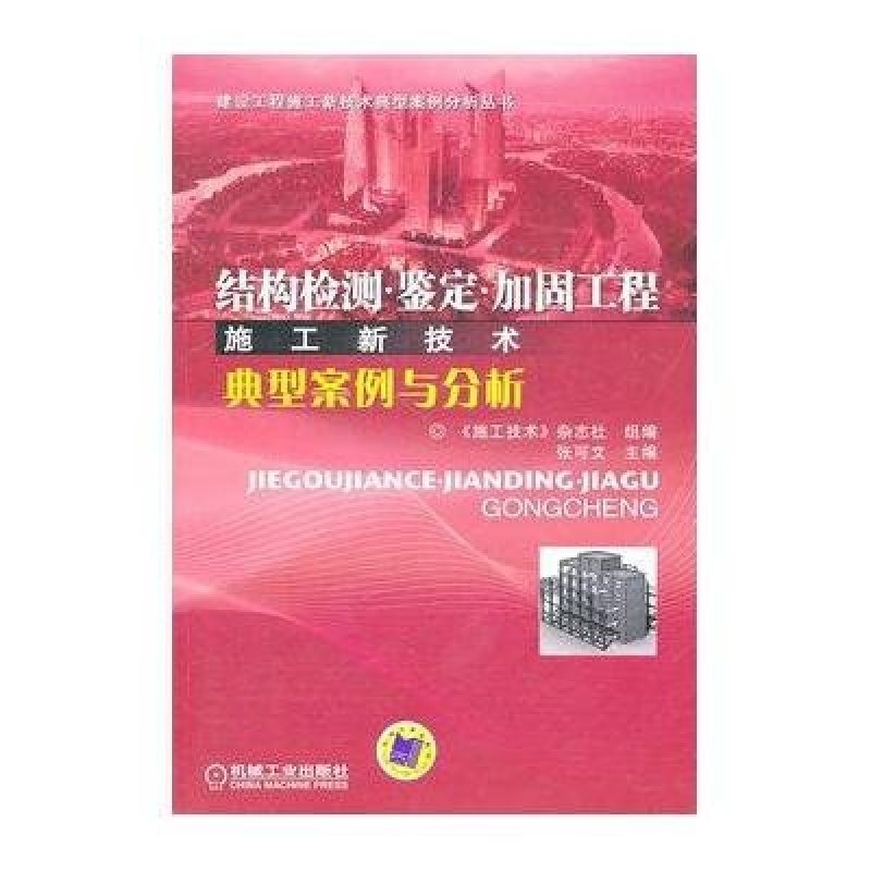 加固行業(yè)薪資結(jié)構(gòu)分析 行業(yè)新聞 第4張 加固行業(yè)薪資結(jié)構(gòu)分析 行業(yè)新聞 第4張