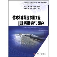 加固工程地質(zhì)勘察依據(jù) 行業(yè)新聞 第2張 加固工程地質(zhì)勘察依據(jù) 行業(yè)新聞 第2張
