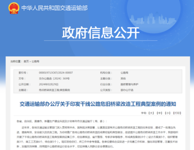 加固設(shè)計(jì)資質(zhì)評(píng)審流程詳解 行業(yè)新聞 第4張 加固設(shè)計(jì)資質(zhì)評(píng)審流程詳解 行業(yè)新聞 第4張