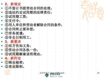 建筑安全培訓(xùn)內(nèi)容更新途徑 行業(yè)新聞 第2張 建筑安全培訓(xùn)內(nèi)容更新途徑 行業(yè)新聞 第2張