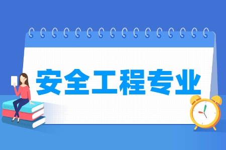 建筑安全管理人才供需矛盾分析 行業(yè)新聞 第4張 建筑安全管理人才供需矛盾分析 行業(yè)新聞 第4張