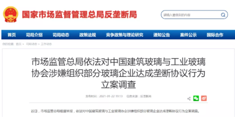 建筑安全管理智能化的法規(guī)標(biāo)準(zhǔn) 行業(yè)新聞 第4張 建筑安全管理智能化的法規(guī)標(biāo)準(zhǔn) 行業(yè)新聞 第4張