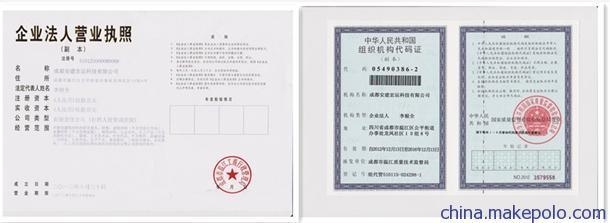 加固資質(zhì)認證流程詳解 行業(yè)新聞 第2張 加固資質(zhì)認證流程詳解 行業(yè)新聞 第2張