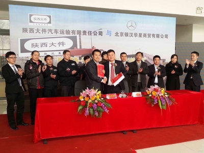 加固之家合作伙伴評價 行業(yè)新聞 第6張 加固之家合作伙伴評價 行業(yè)新聞 第6張