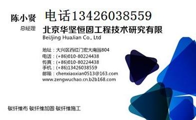 PAN基碳纖維布與其他類型性能比較 行業(yè)新聞 第6張 PAN基碳纖維布與其他類型性能比較 行業(yè)新聞 第6張