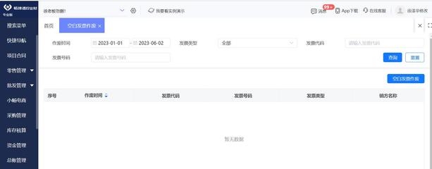 加速折舊法在高新技術(shù)企業(yè)中的應(yīng)用案例 行業(yè)新聞 第6張 加速折舊法在高新技術(shù)企業(yè)中的應(yīng)用案例 行業(yè)新聞 第6張