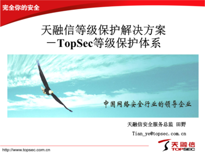 加固改造技術培訓與認證 行業(yè)新聞 第5張 加固改造技術培訓與認證 行業(yè)新聞 第5張