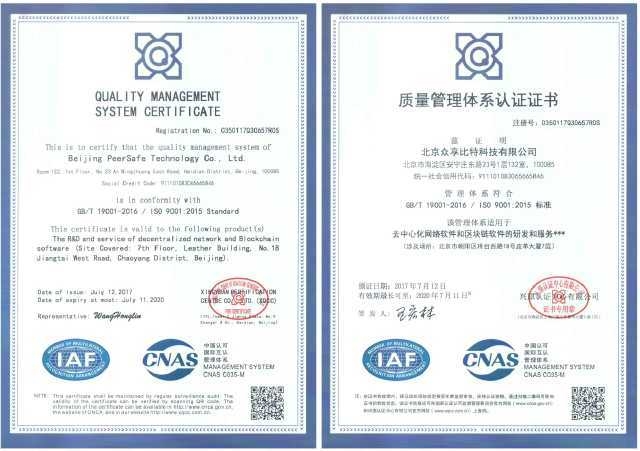 建筑安全管理國(guó)際認(rèn)證 行業(yè)新聞 第2張 建筑安全管理國(guó)際認(rèn)證 行業(yè)新聞 第2張