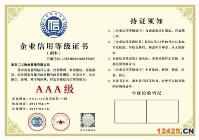 建筑安全管理國(guó)際認(rèn)證 行業(yè)新聞 第5張 建筑安全管理國(guó)際認(rèn)證 行業(yè)新聞 第5張