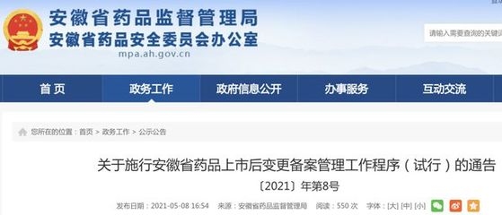 建筑安全法規(guī)最新變動 行業(yè)新聞 第5張 建筑安全法規(guī)最新變動 行業(yè)新聞 第5張