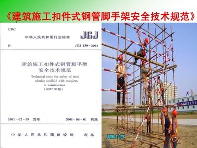 建筑規(guī)范更新對市場影響 行業(yè)新聞 第4張 建筑規(guī)范更新對市場影響 行業(yè)新聞 第4張