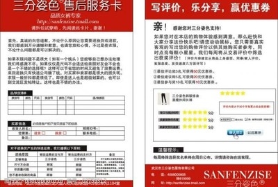 加固設(shè)計售后服務(wù)評價收集 行業(yè)新聞 第5張