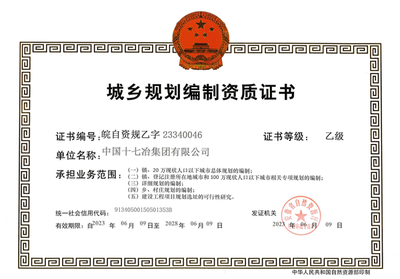 甲級(jí)設(shè)計(jì)院資質(zhì)維護(hù)要點(diǎn) 行業(yè)新聞 第2張 甲級(jí)設(shè)計(jì)院資質(zhì)維護(hù)要點(diǎn) 行業(yè)新聞 第2張