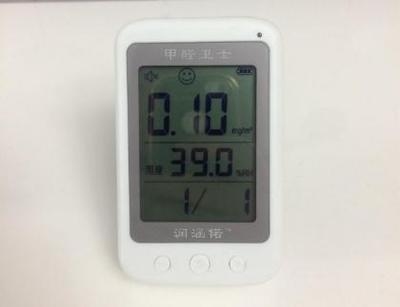 甲醛檢測(cè)儀使用注意事項(xiàng) 行業(yè)新聞 第3張 甲醛檢測(cè)儀使用注意事項(xiàng) 行業(yè)新聞 第3張