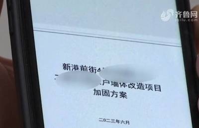 加固設計資質(zhì)人員資格要求 行業(yè)新聞 第2張 加固設計資質(zhì)人員資格要求 行業(yè)新聞 第2張